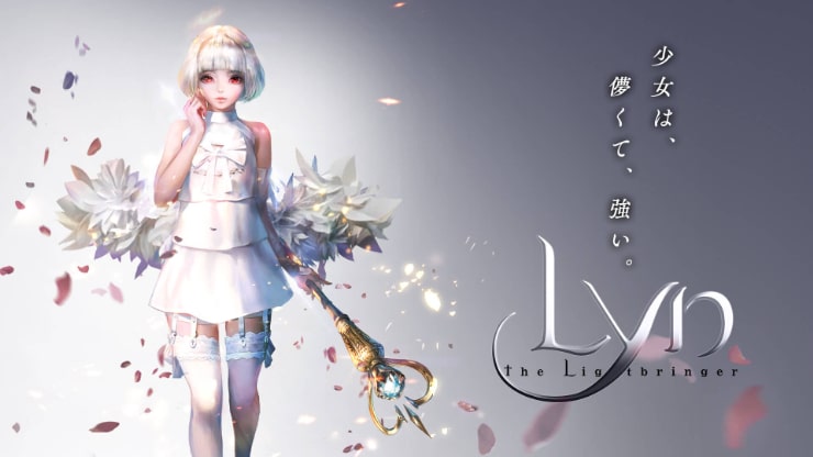 LYN スクリーンショット