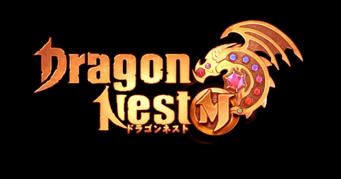 ドラゴンネストM スクリーンショット