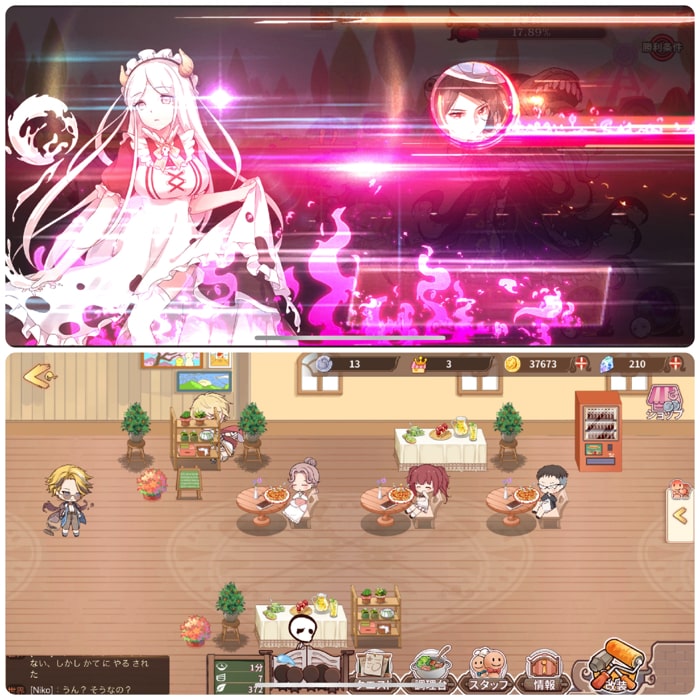 フードファンタジー スクリーンショット