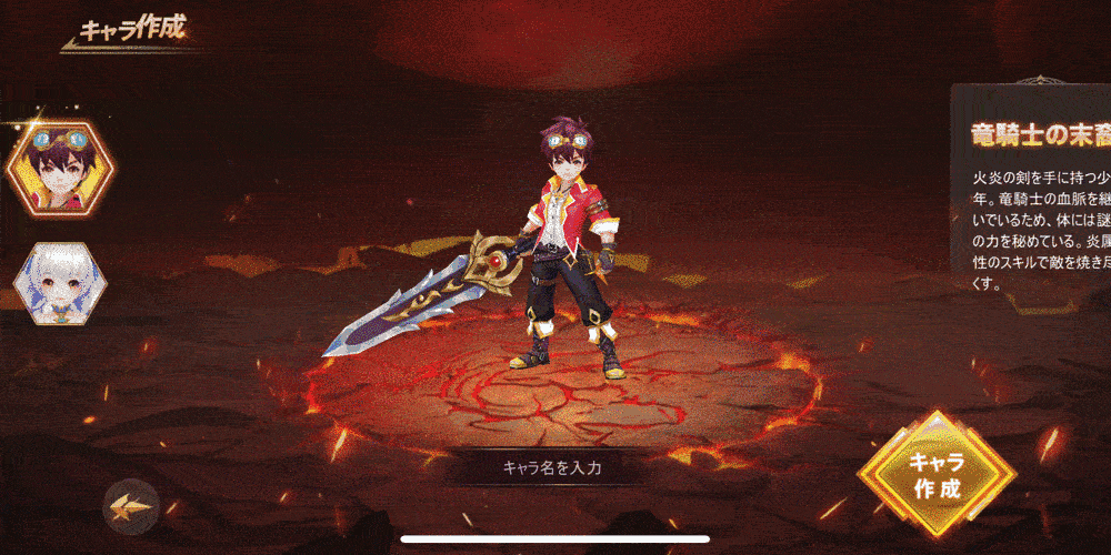 ロストクラウン スクリーンショット