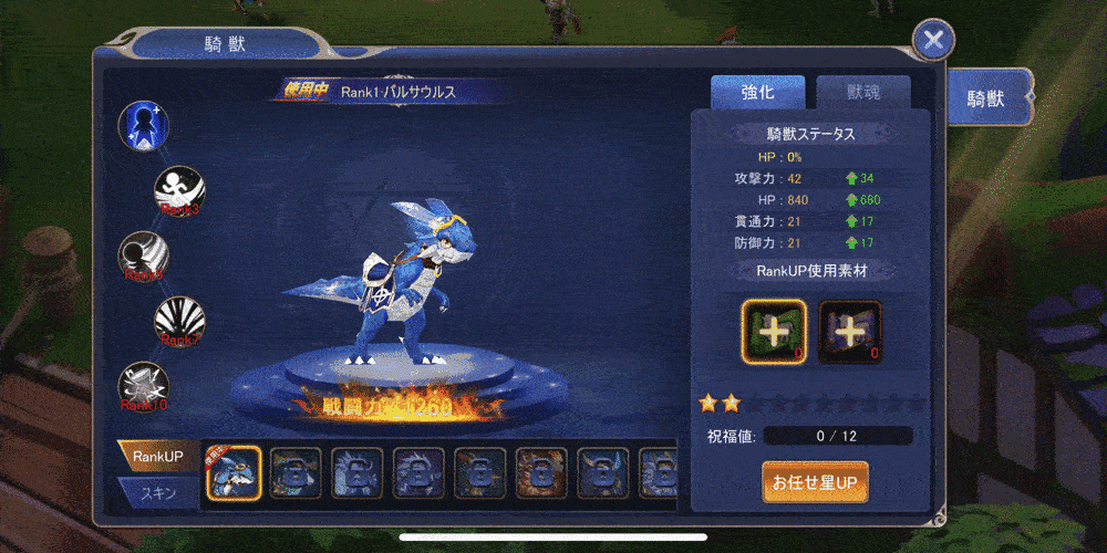 ロストクラウン スクリーンショット