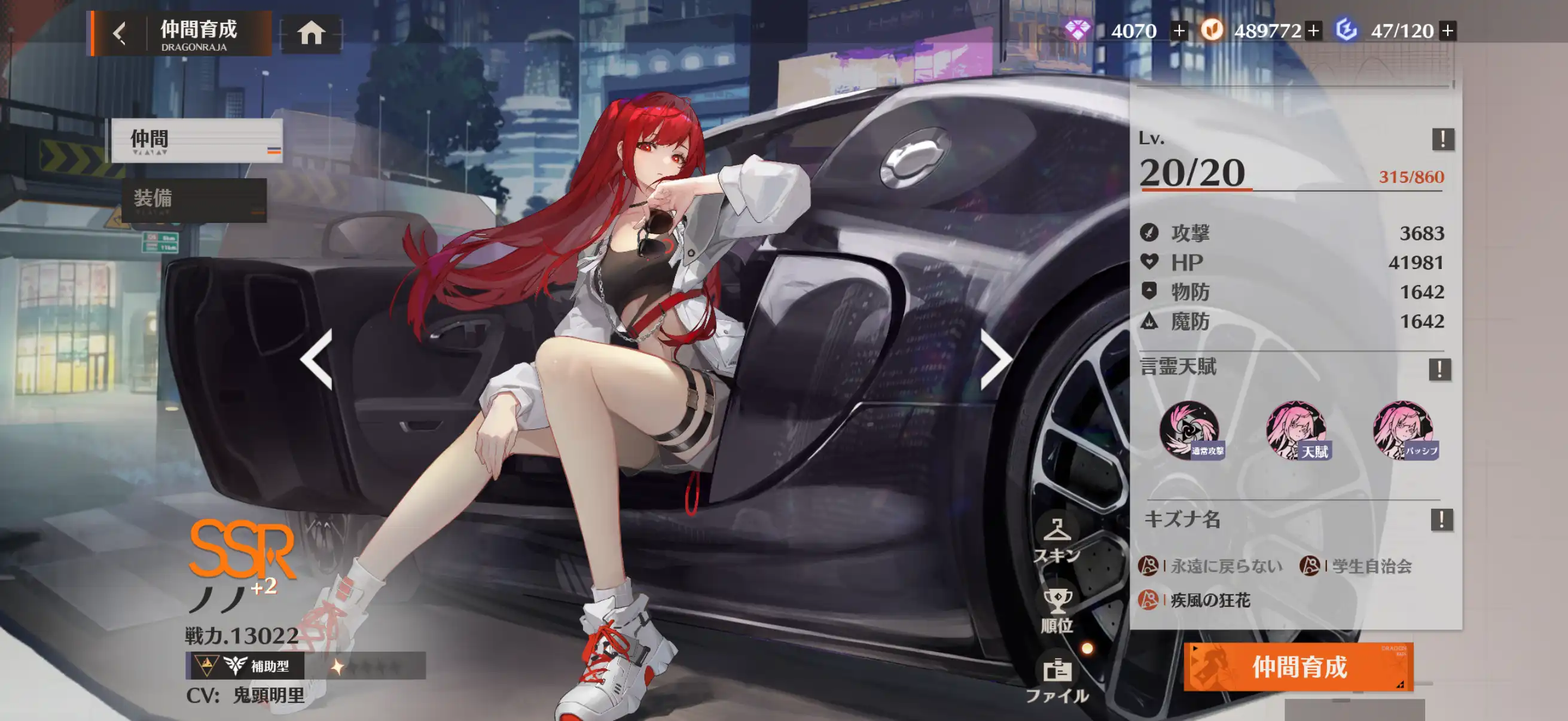 スマホ縦画面サムネイル