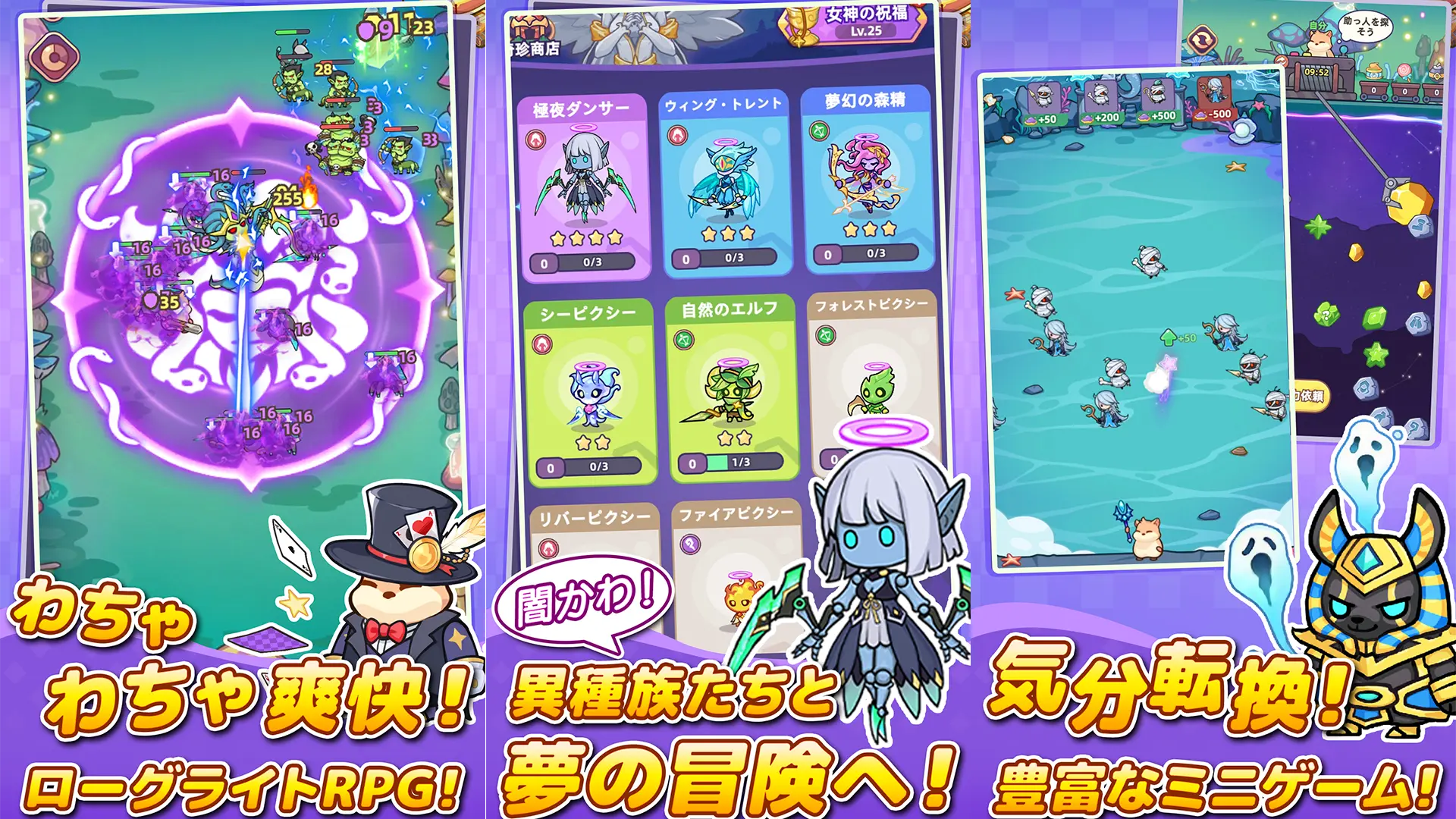 闇カワ！もふもふハムスター団のサムネイル