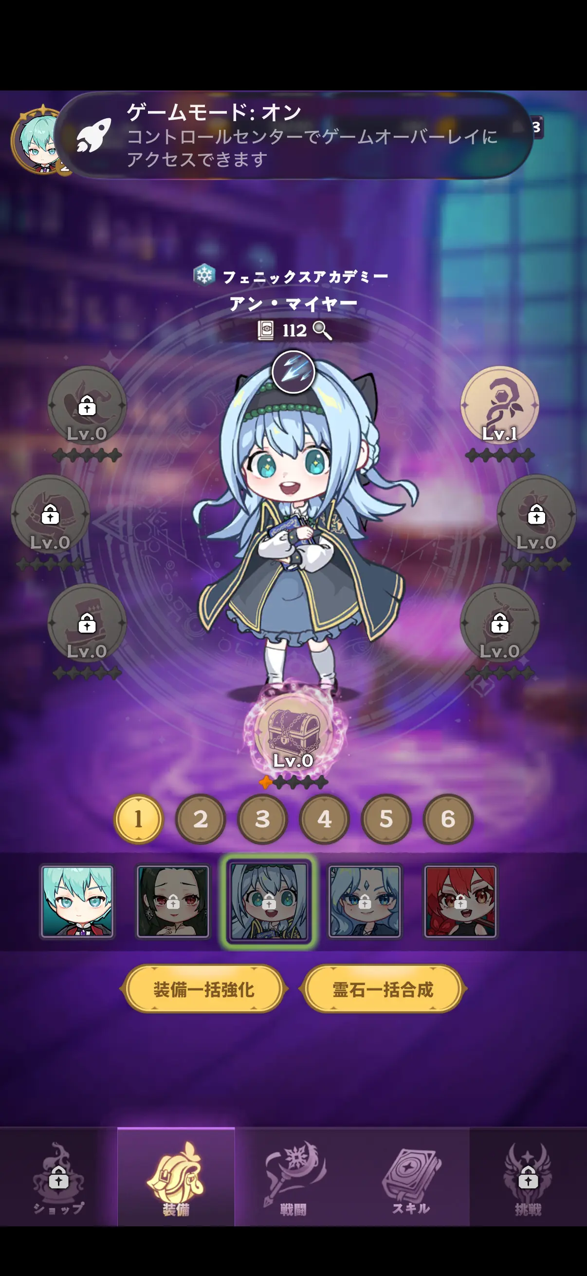 66666年ぶりに転生した黒魔術師のキャラ画像