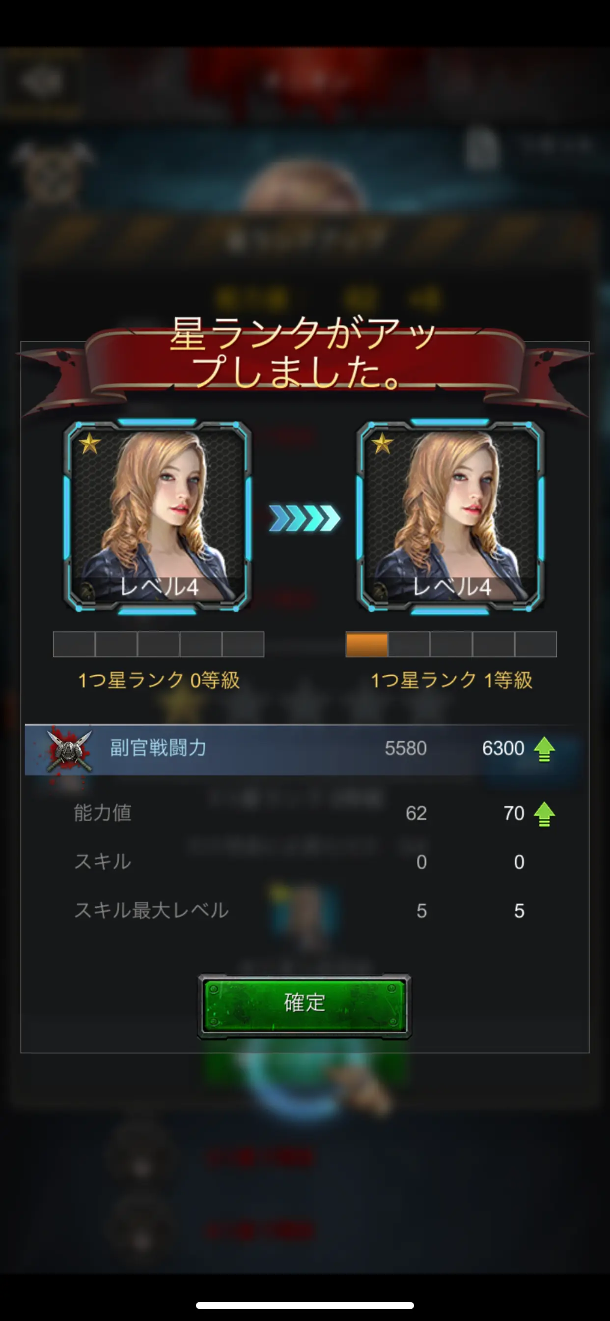 Age of Originsのスキル画像