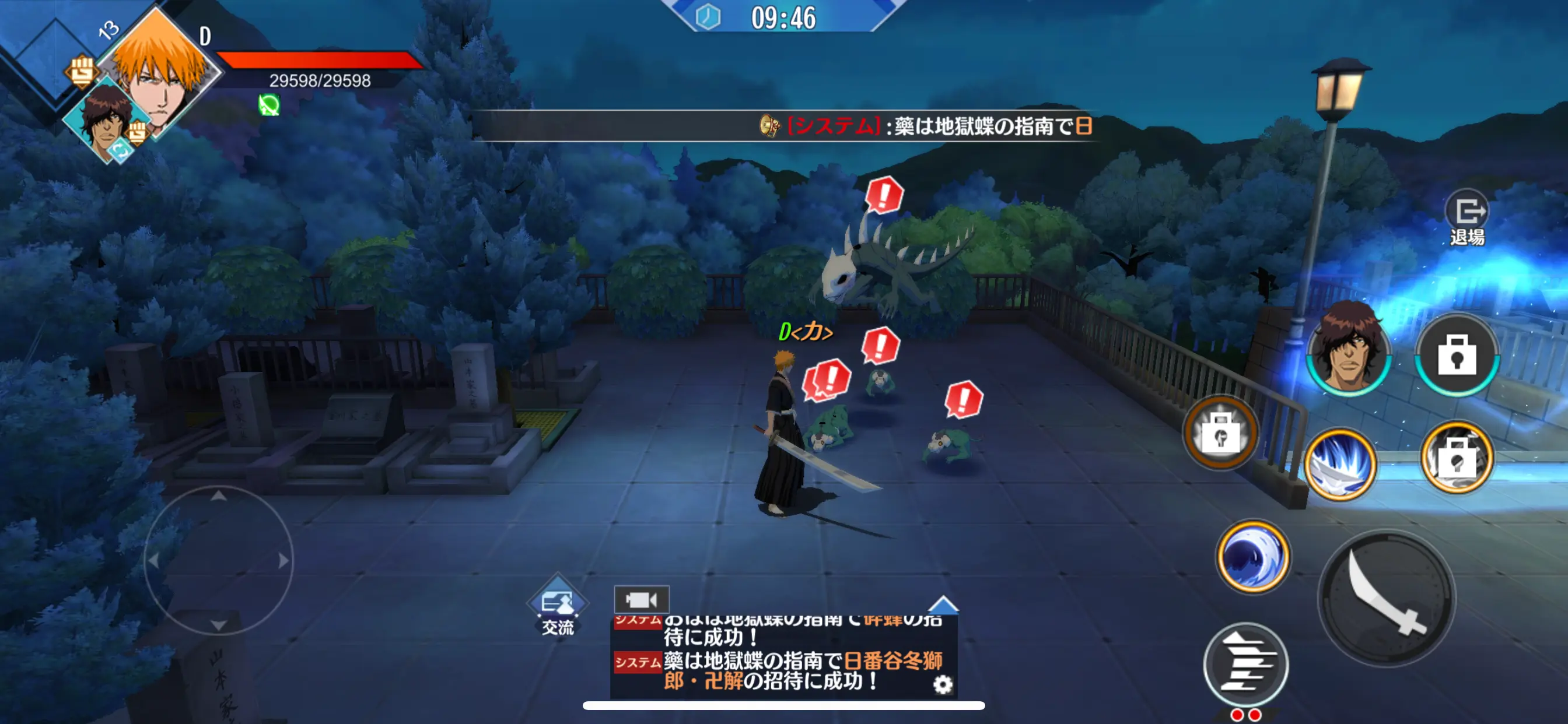 BLEACH Soul Risingのバトル画像