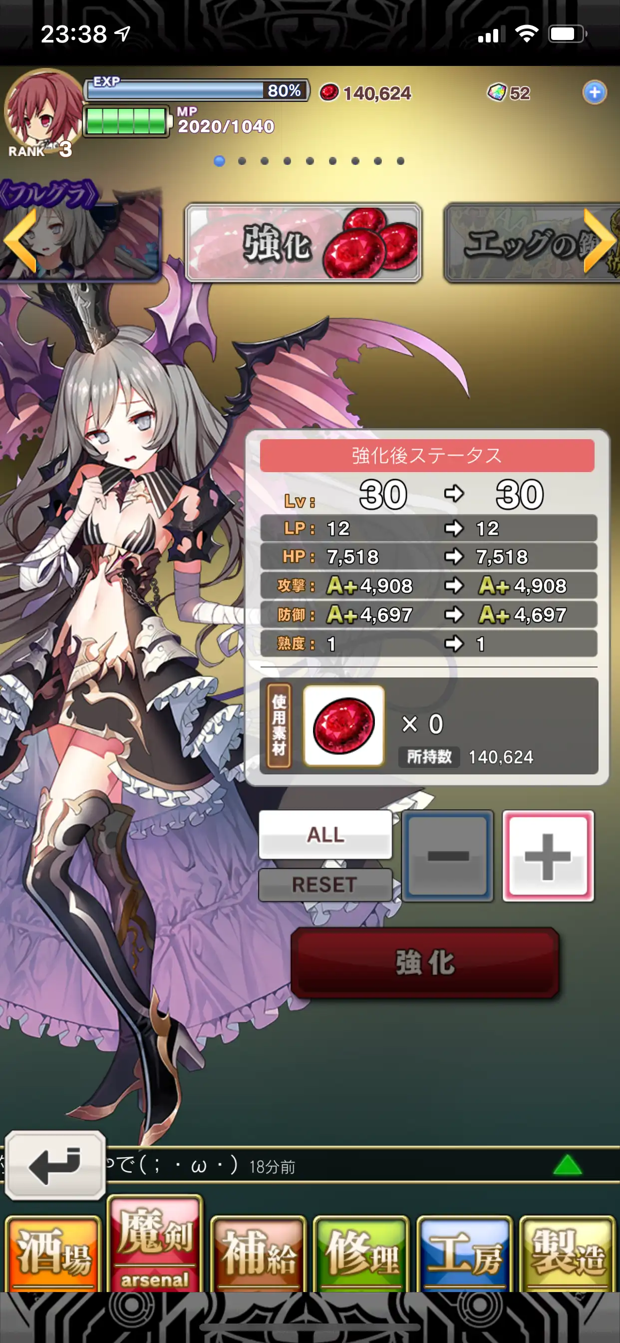 ブレイブソード×ブレイズソウルのキャラクター画像