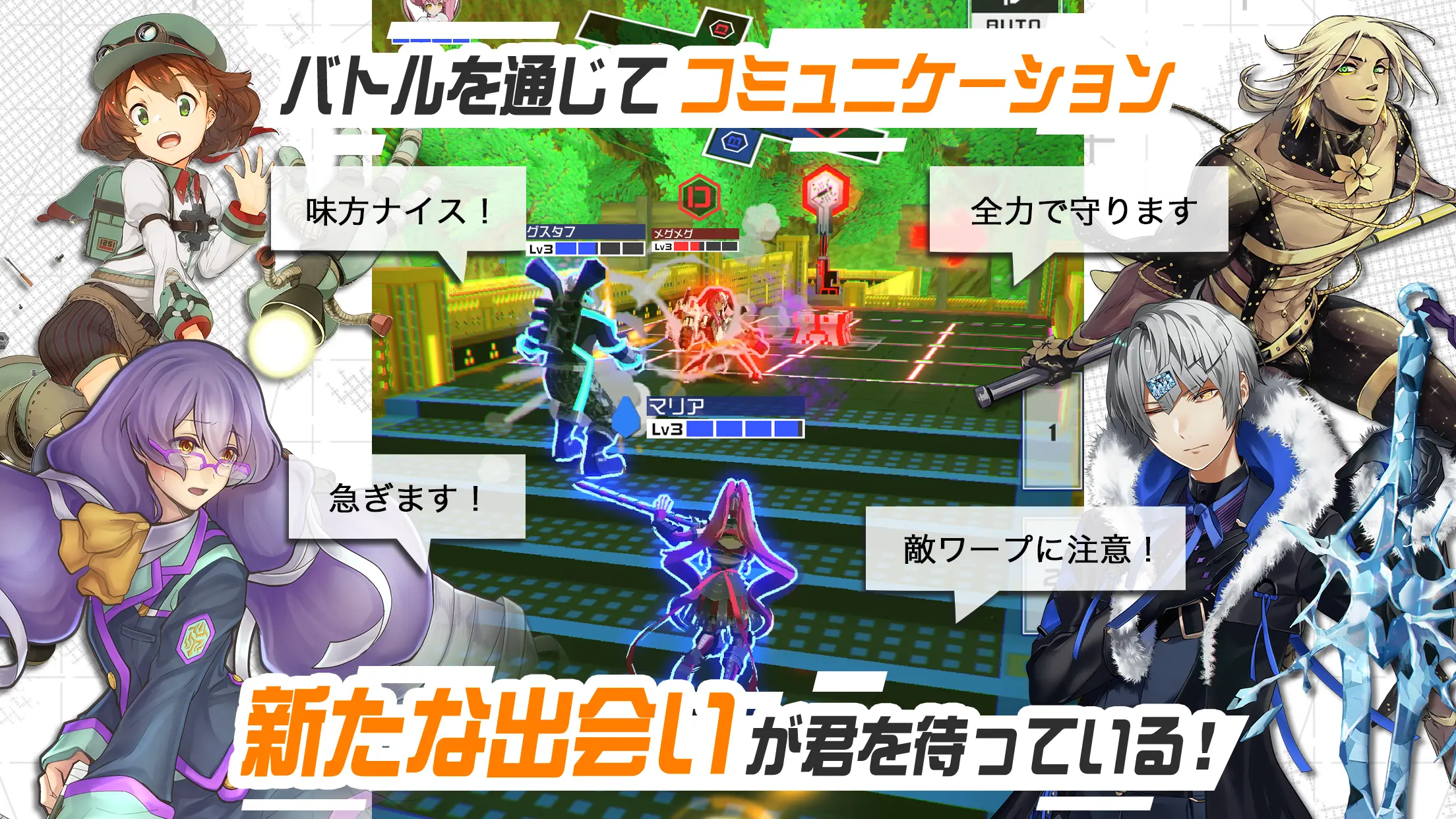 #コンパスのサムネイル