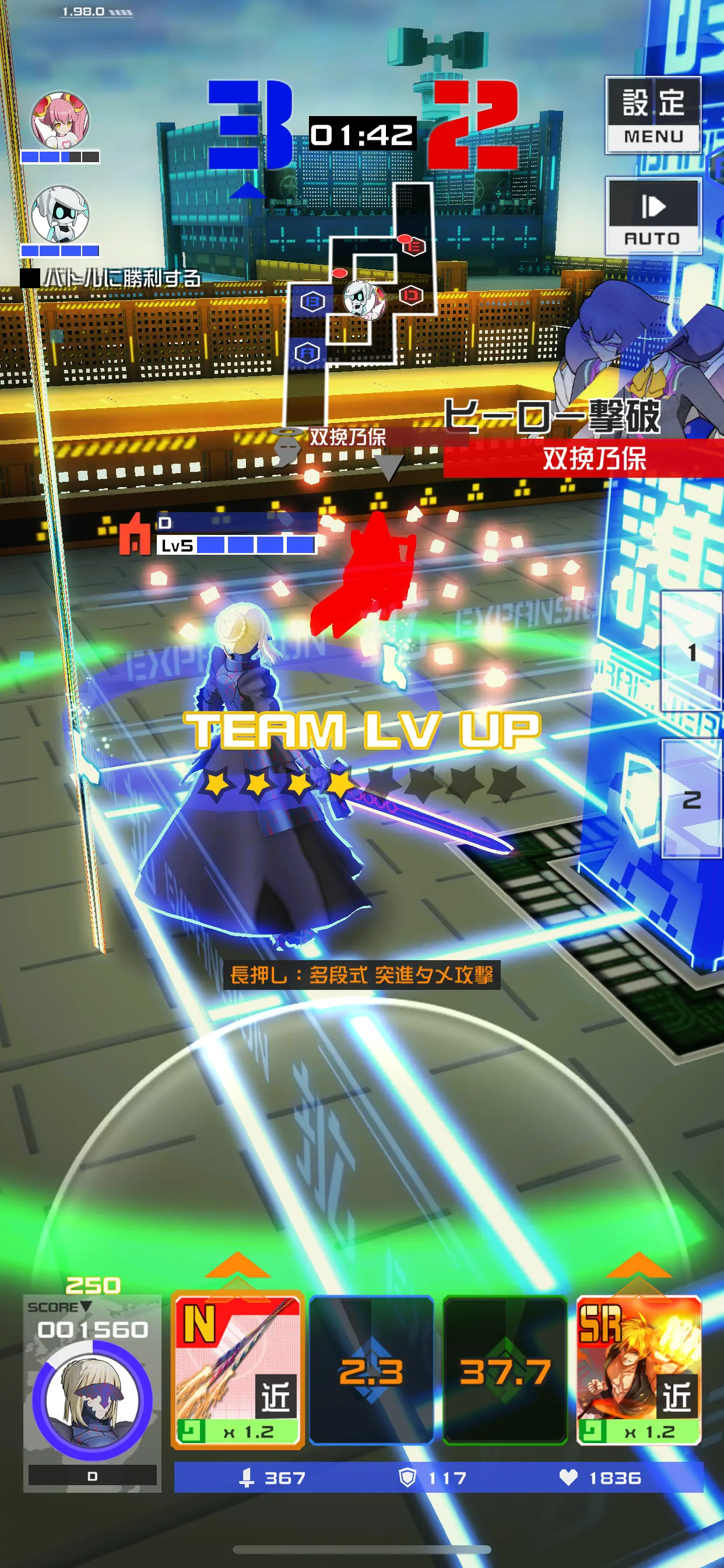 #コンパスのバトル画像