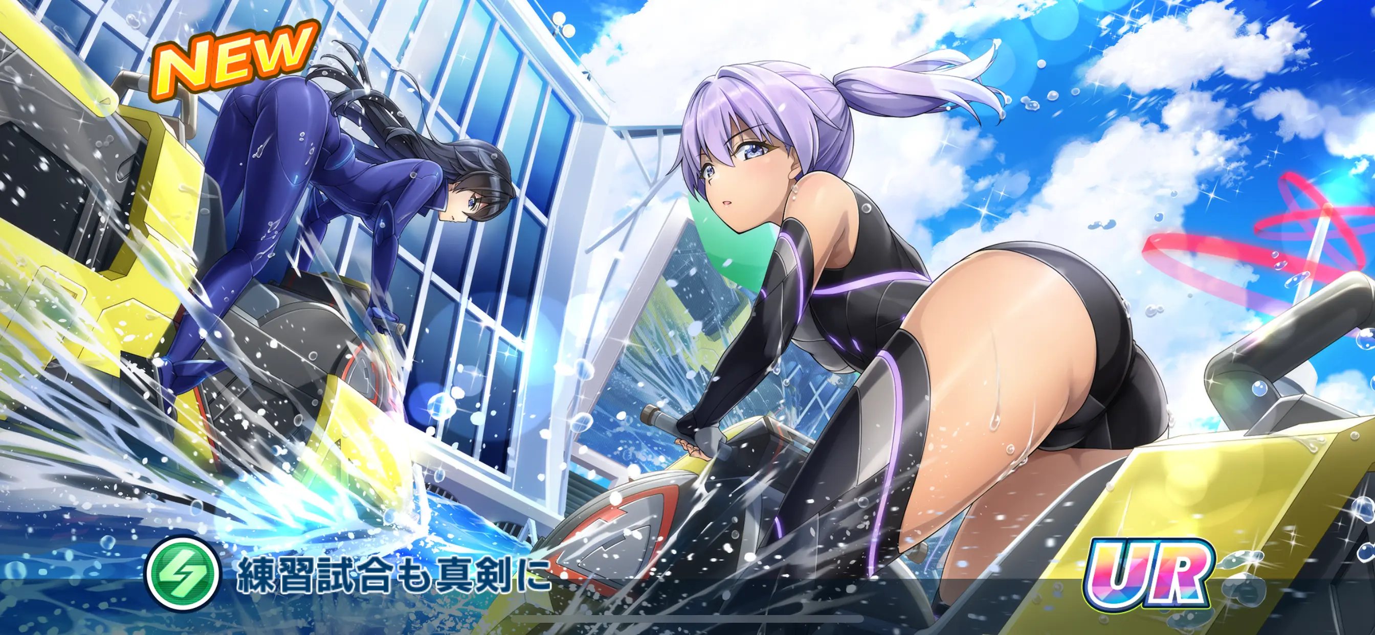 ドルフィンウェーブのガチャ画像