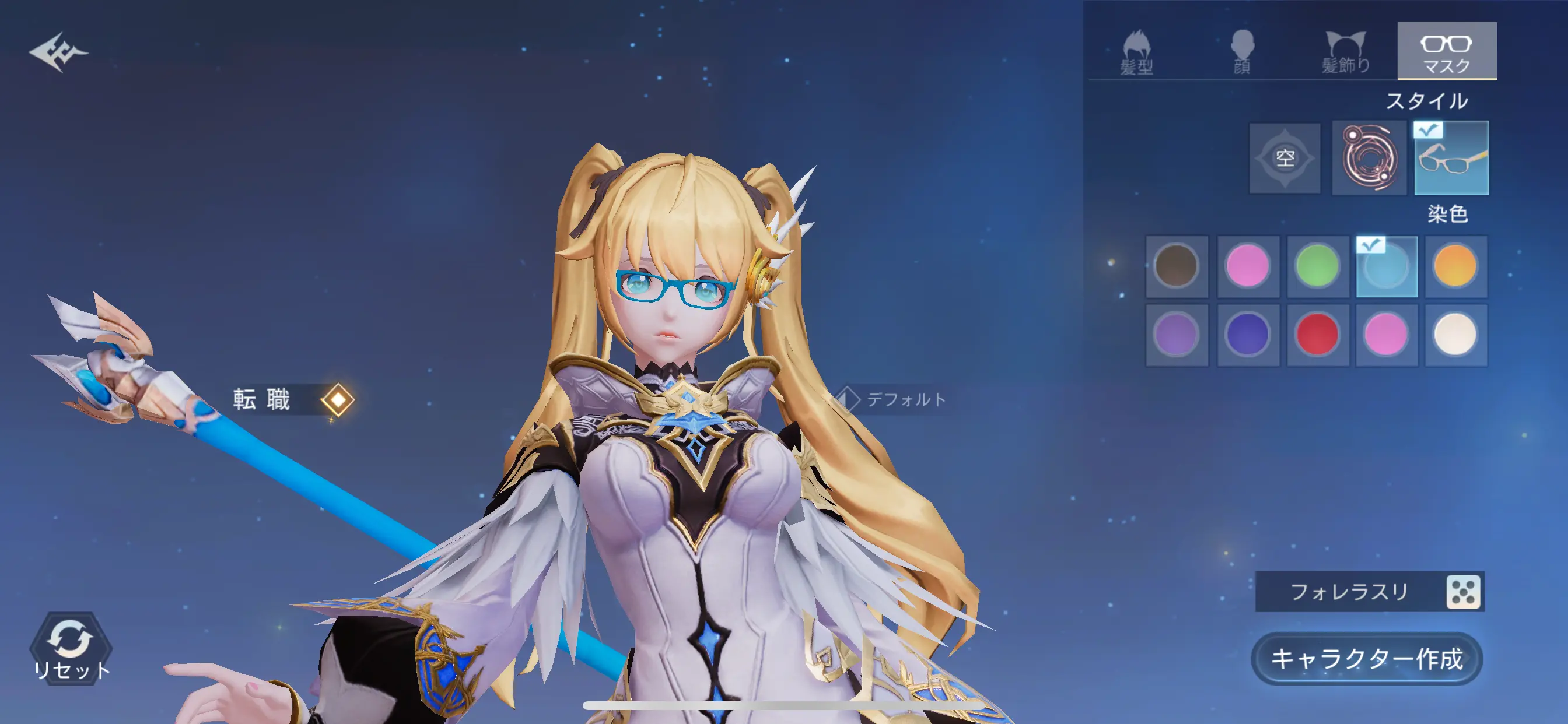ドラゴンガーディアンのキャラクリ画像