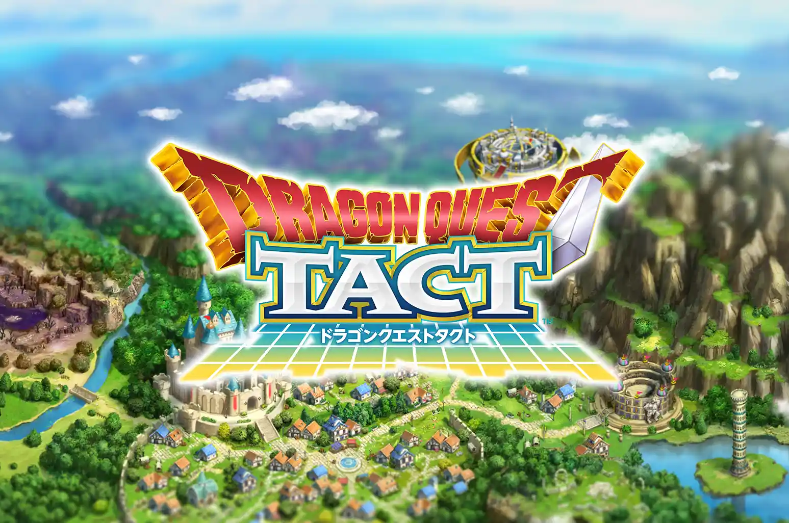 ドラゴンクエストタクトのサムネイル