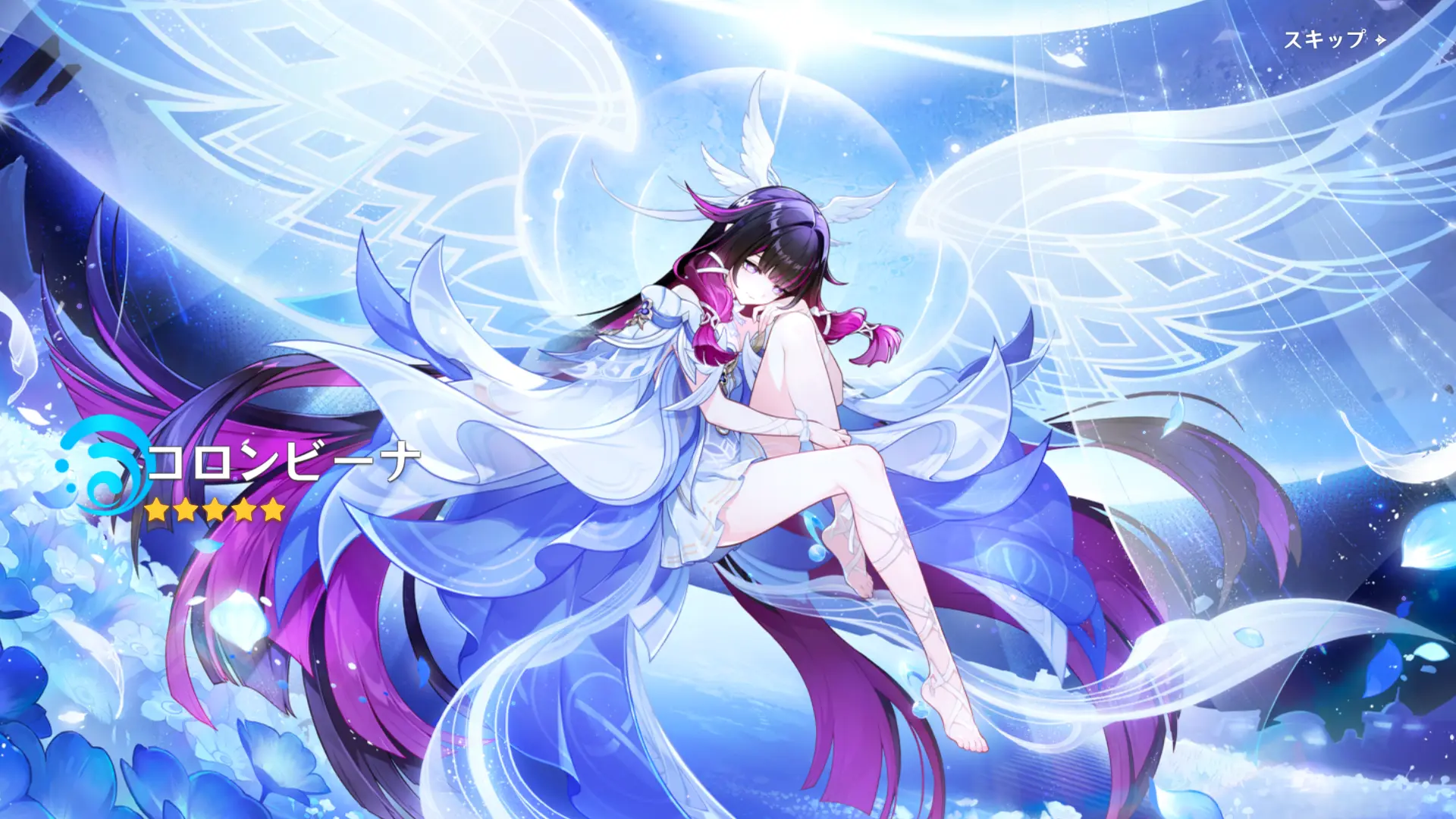 原神のガチャ画面