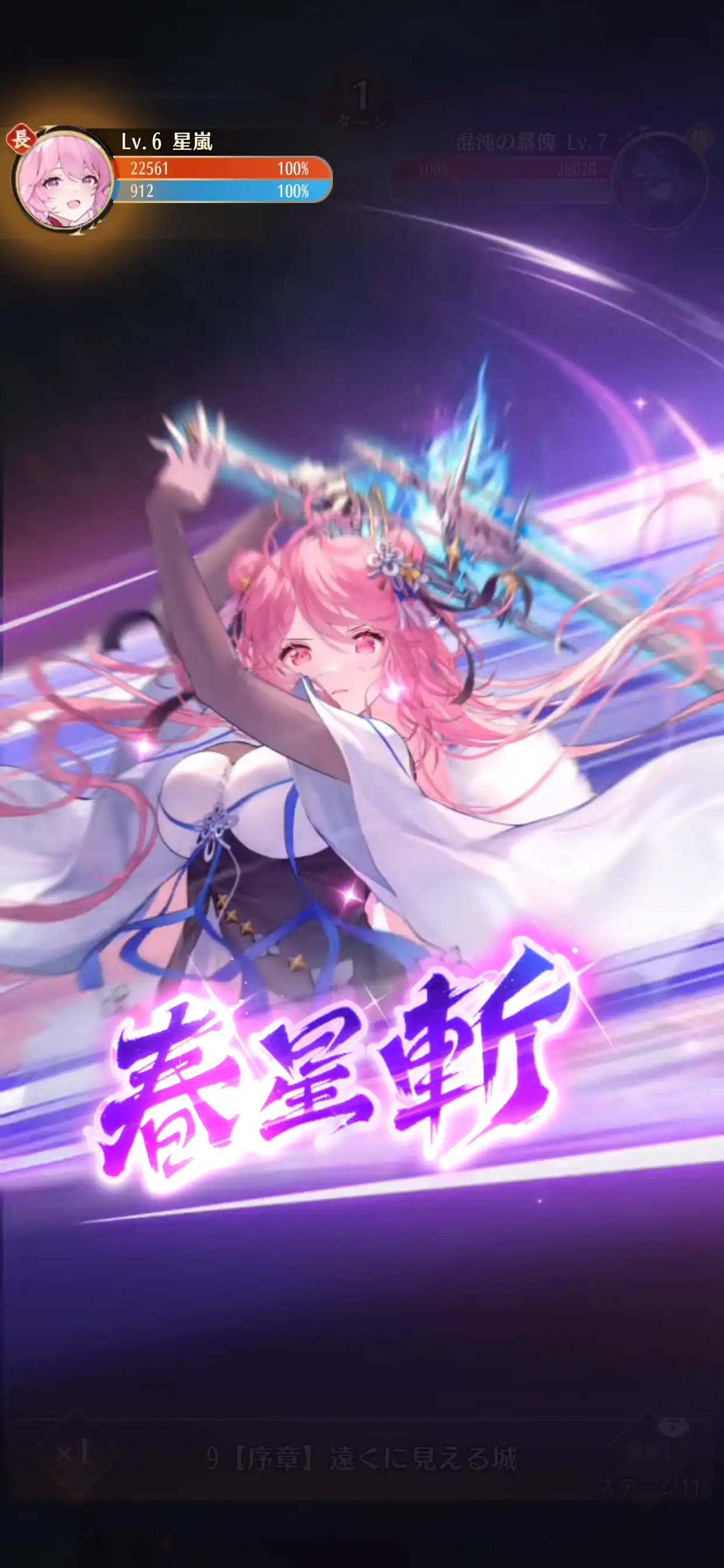 放置少女 - 百花繚乱の萌姫たちのバトル画像