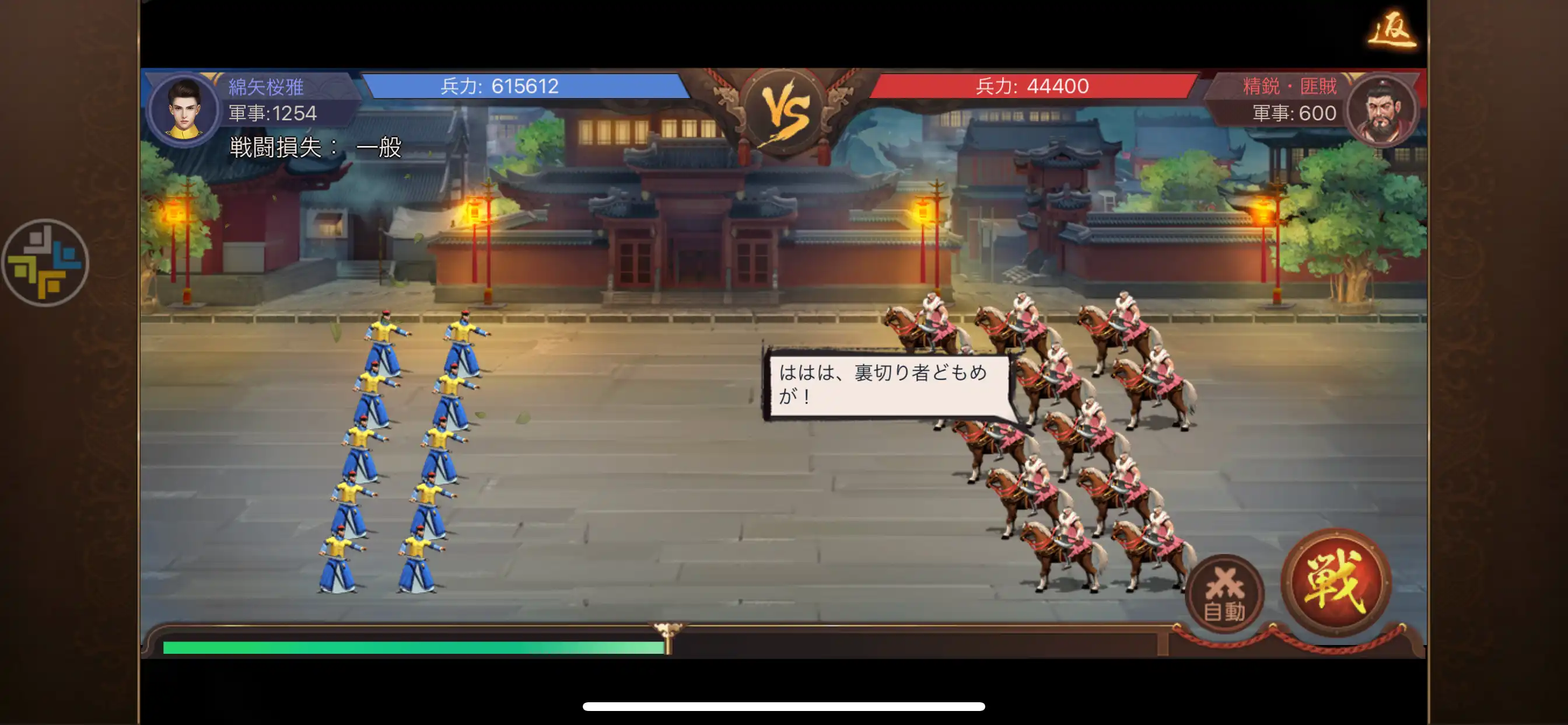 アイアム皇帝のバトル画像