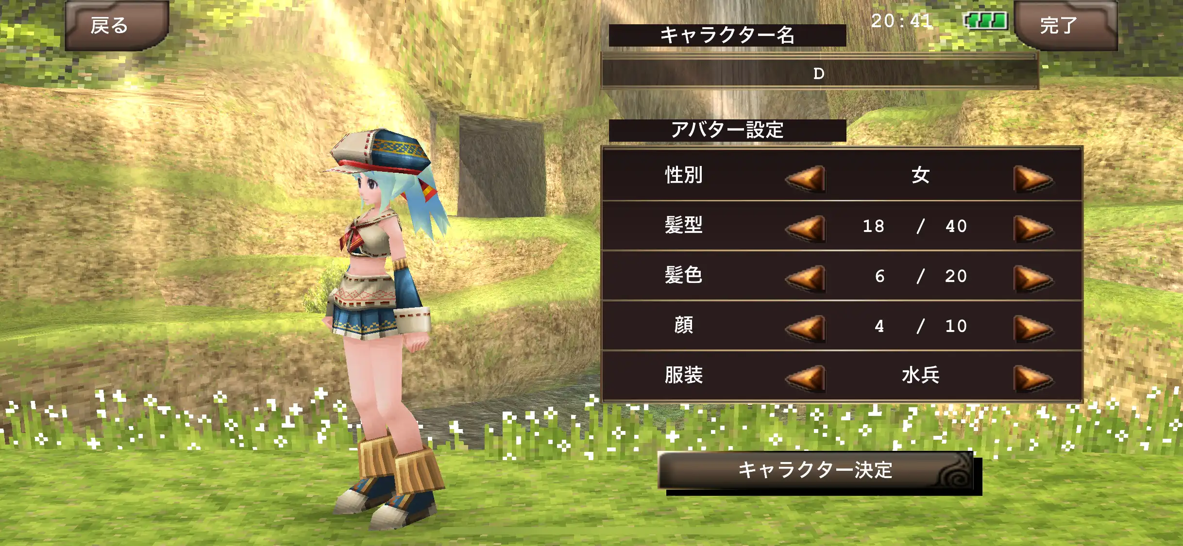 イルーナ戦記オンラインのキャラクリ画面