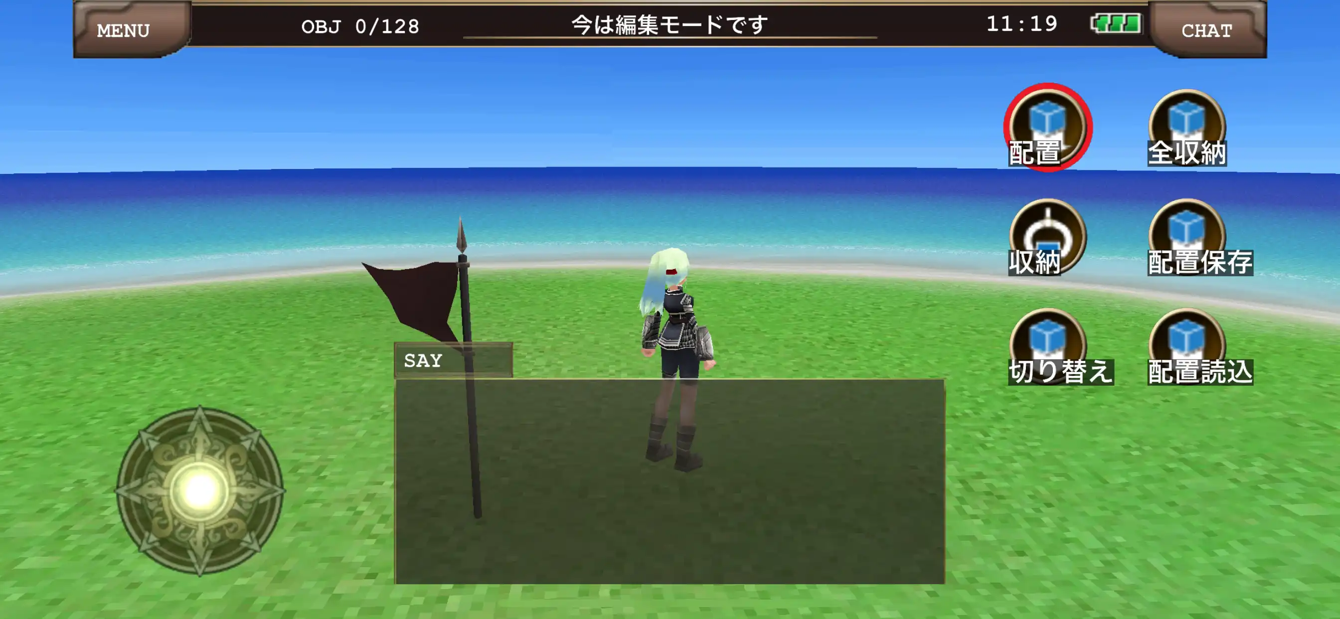 イルーナ戦記オンラインの開拓画面