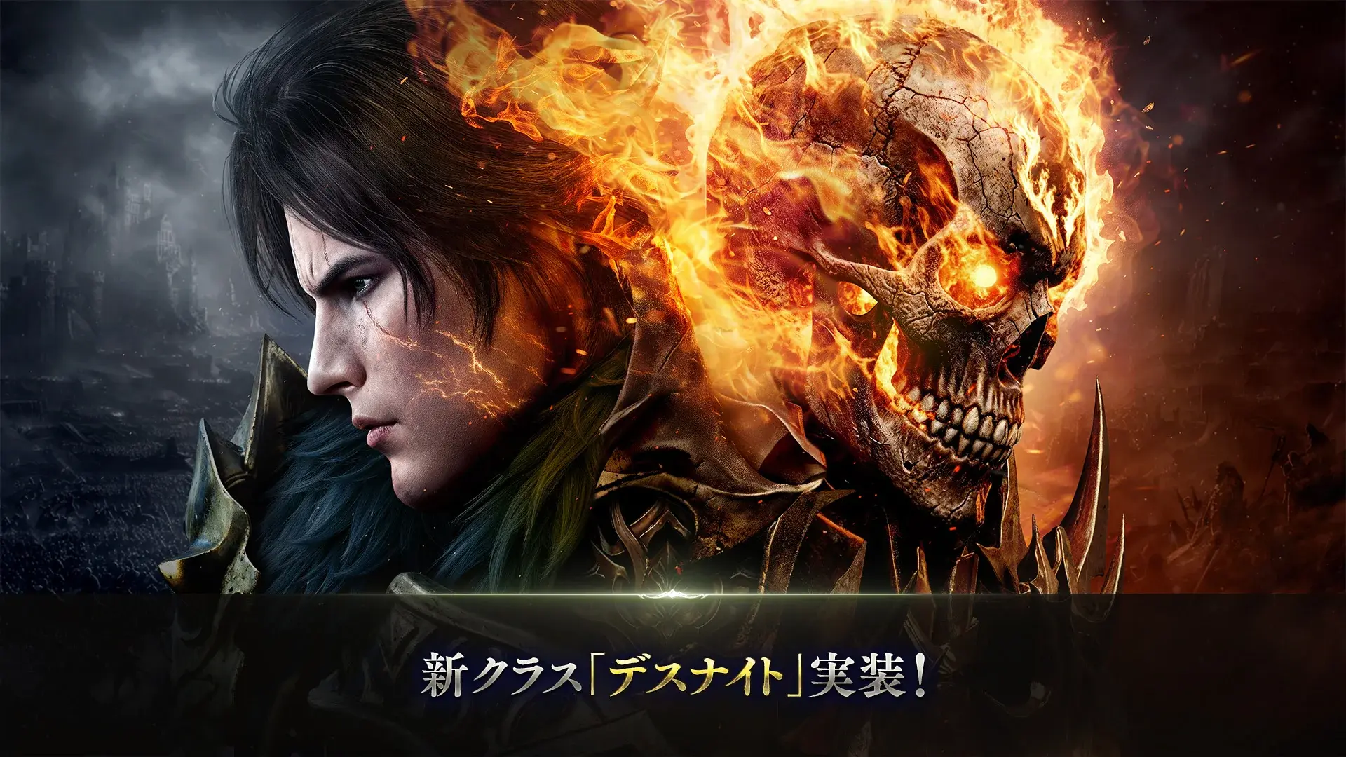 リネージュ2 レボリューションのサムネイル