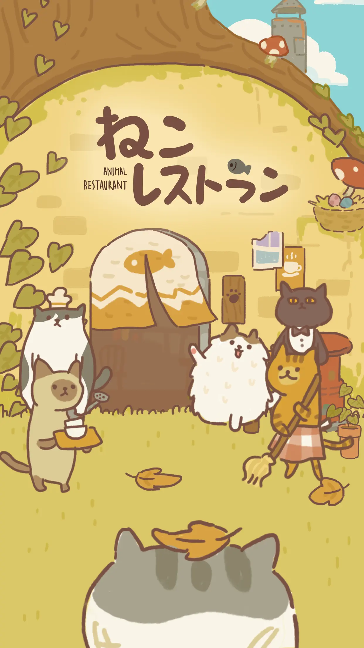 ねこレストランのサムネイル