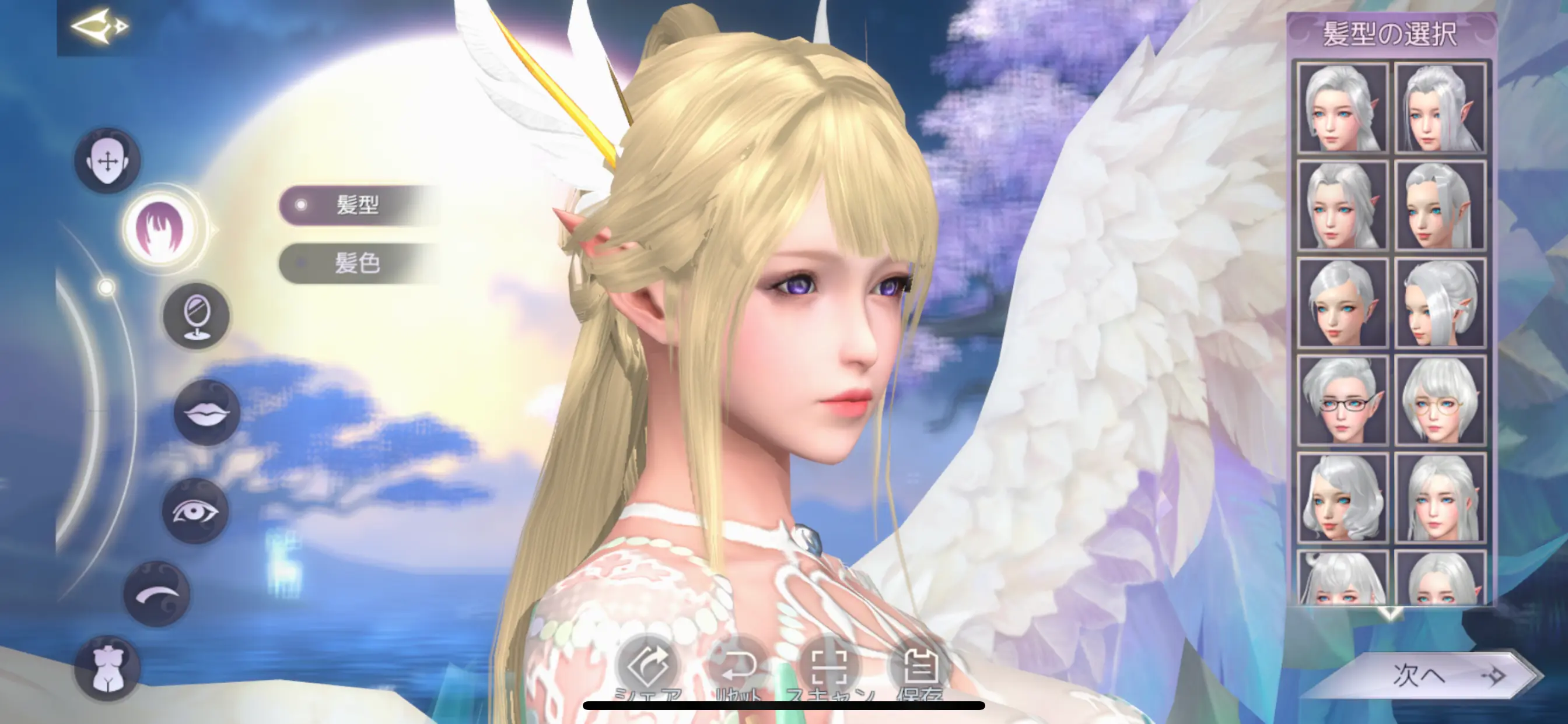パーフェクトワールドMのキャラクリ画像