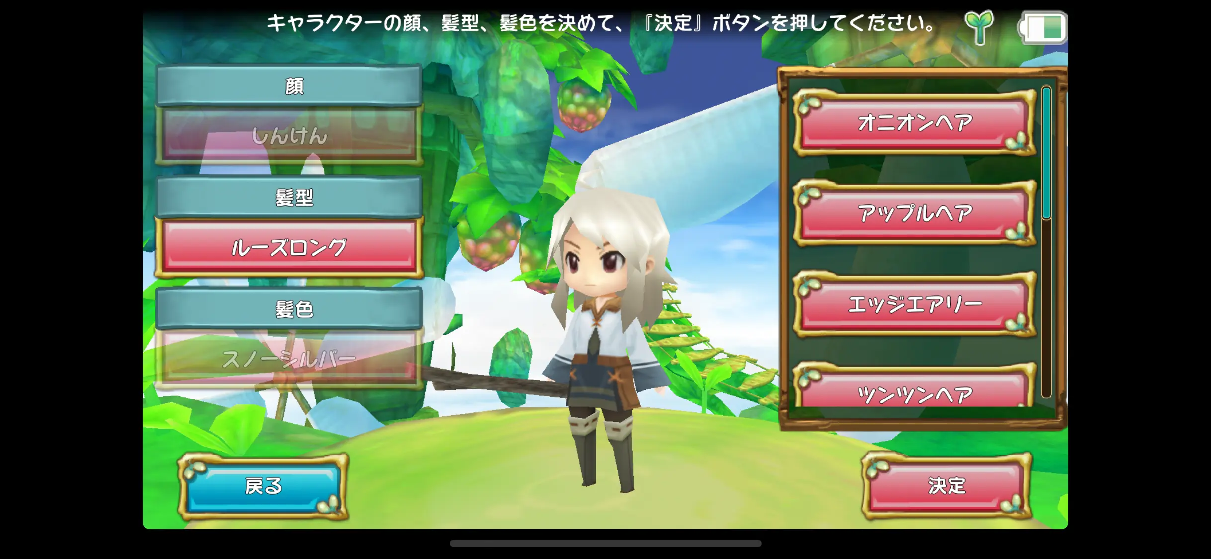 ぷちっとくろにくるのキャラクリ画像