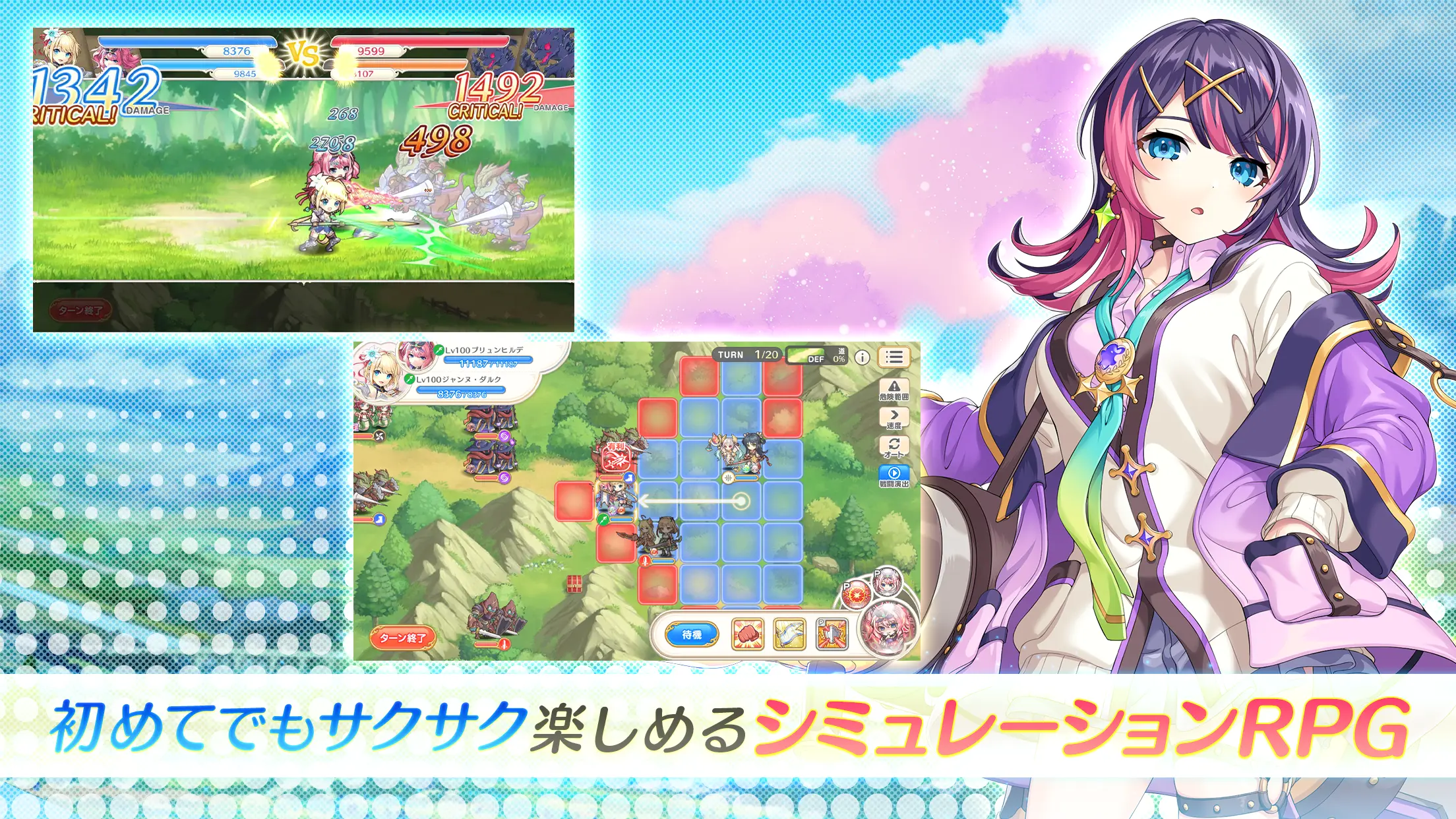 れじぇくろ！のサムネイル