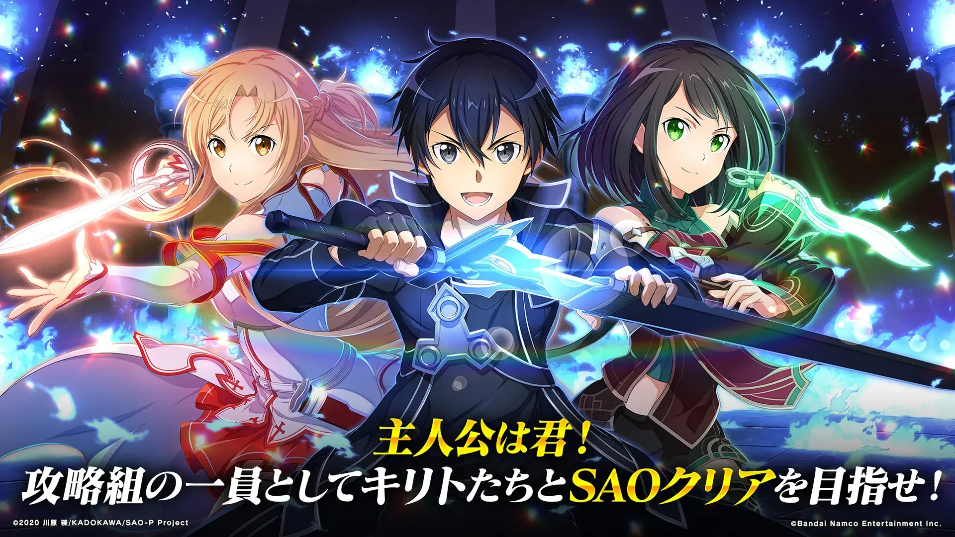 ソードアート・オンライン インテグラル・ファクターのサムネイル
