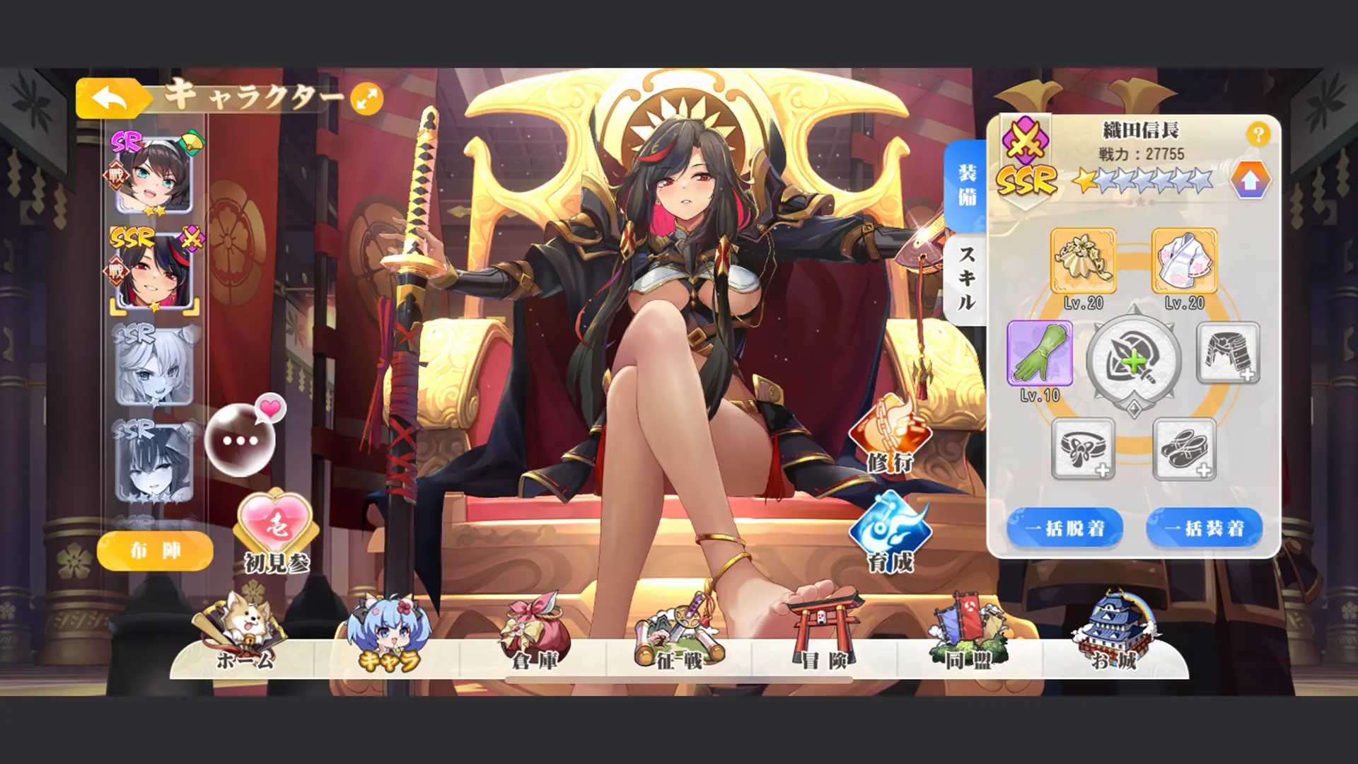 少女ウォーズ: 幻想天下統一戦のキャラクター画像