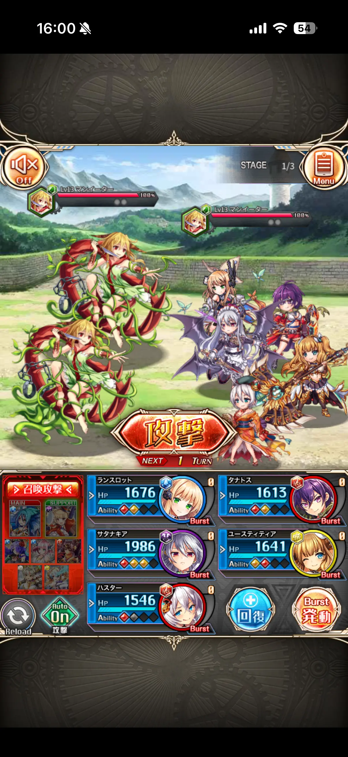 神姫PROJECT Aのバトル画像
