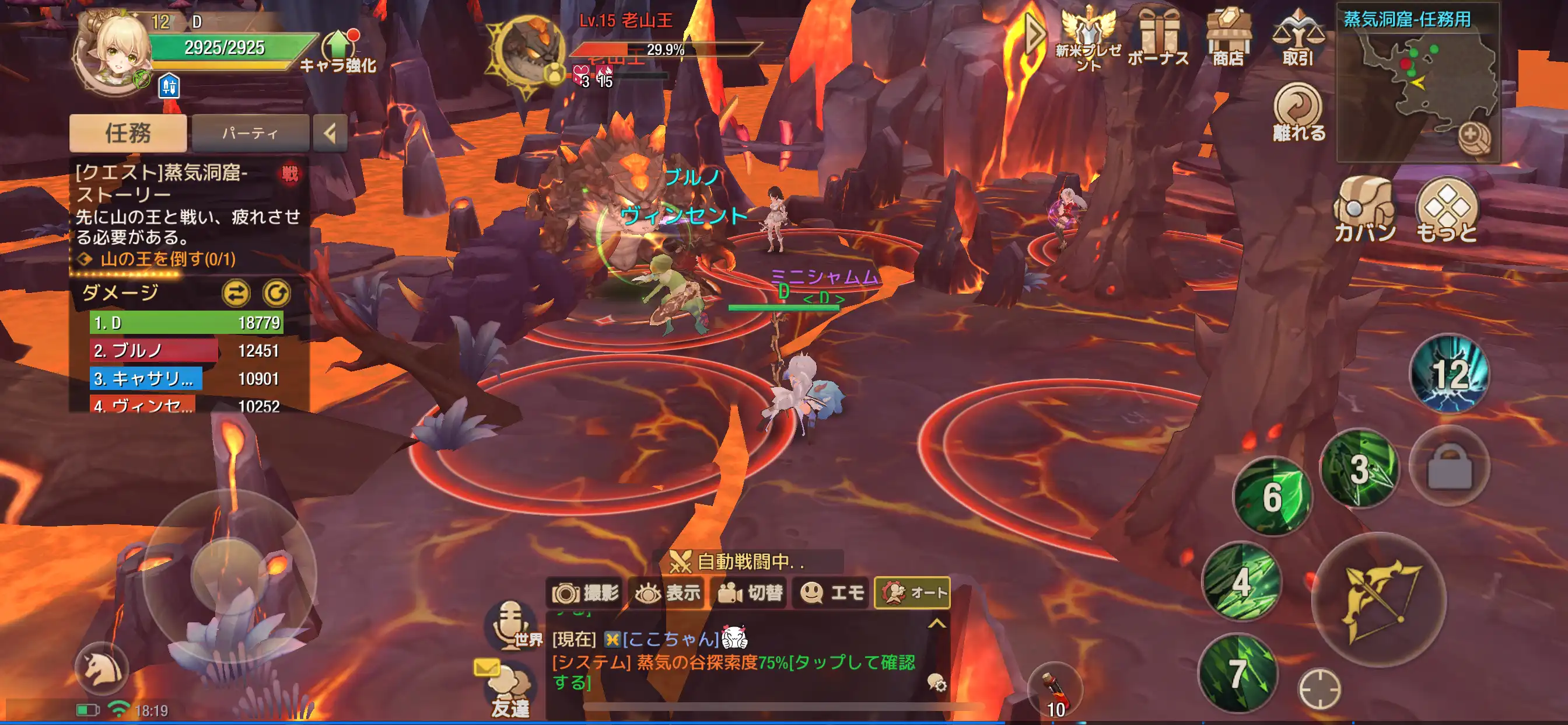 ステラアルカナのバトル画像