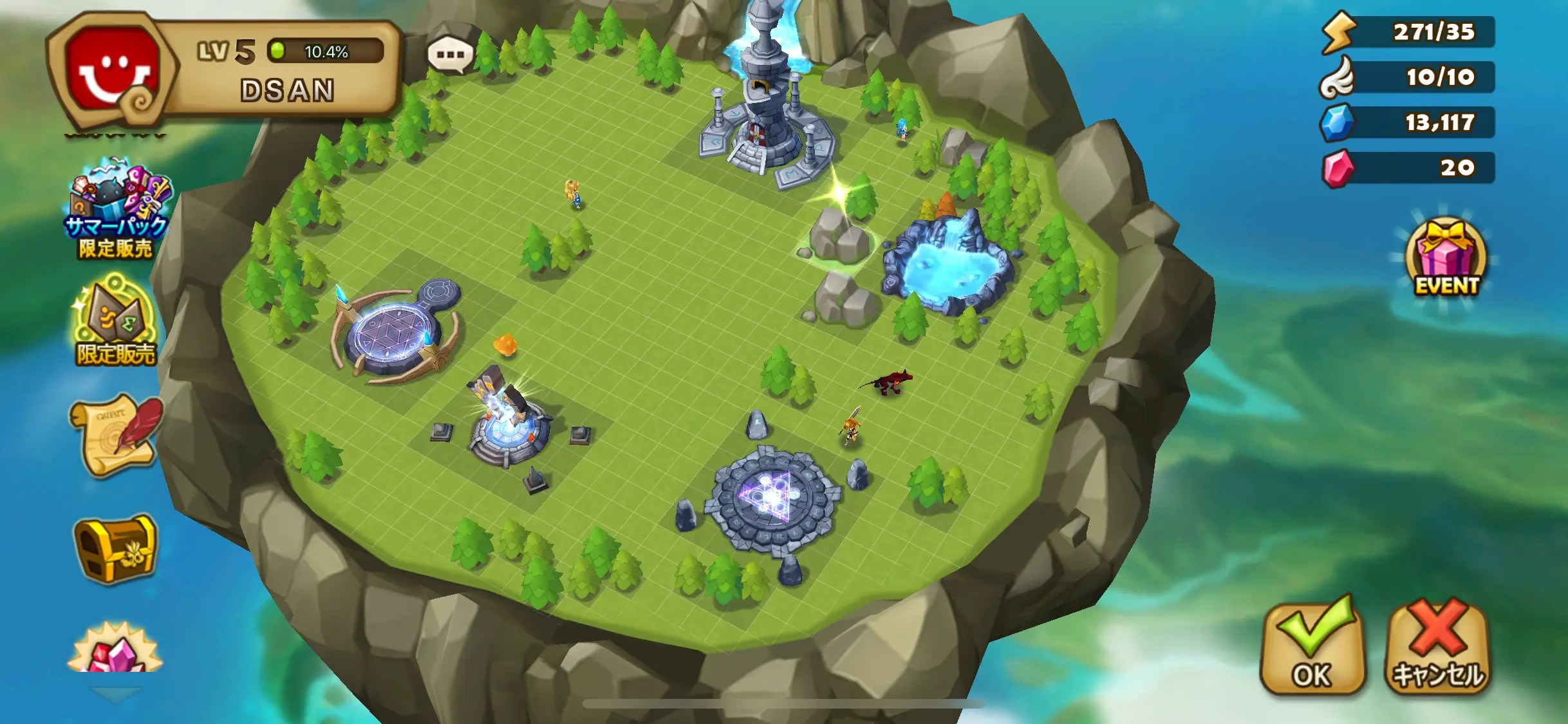サマナーズウォー: Sky Arenaの開拓画像