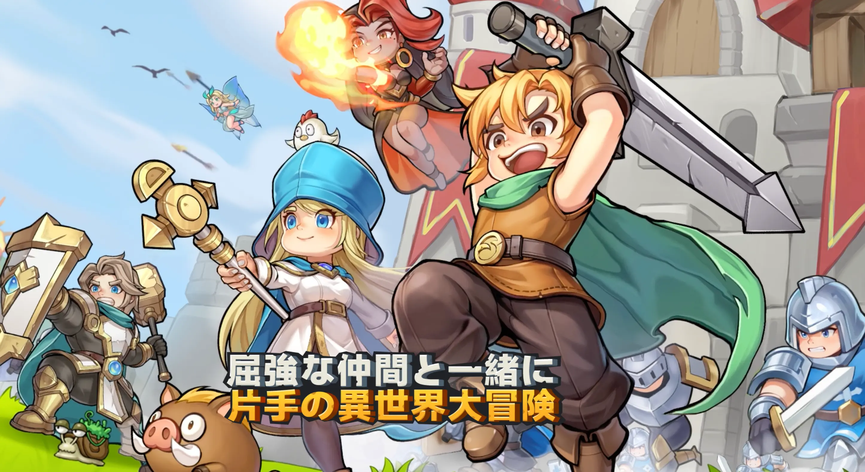 トップヒーローズのサムネイル