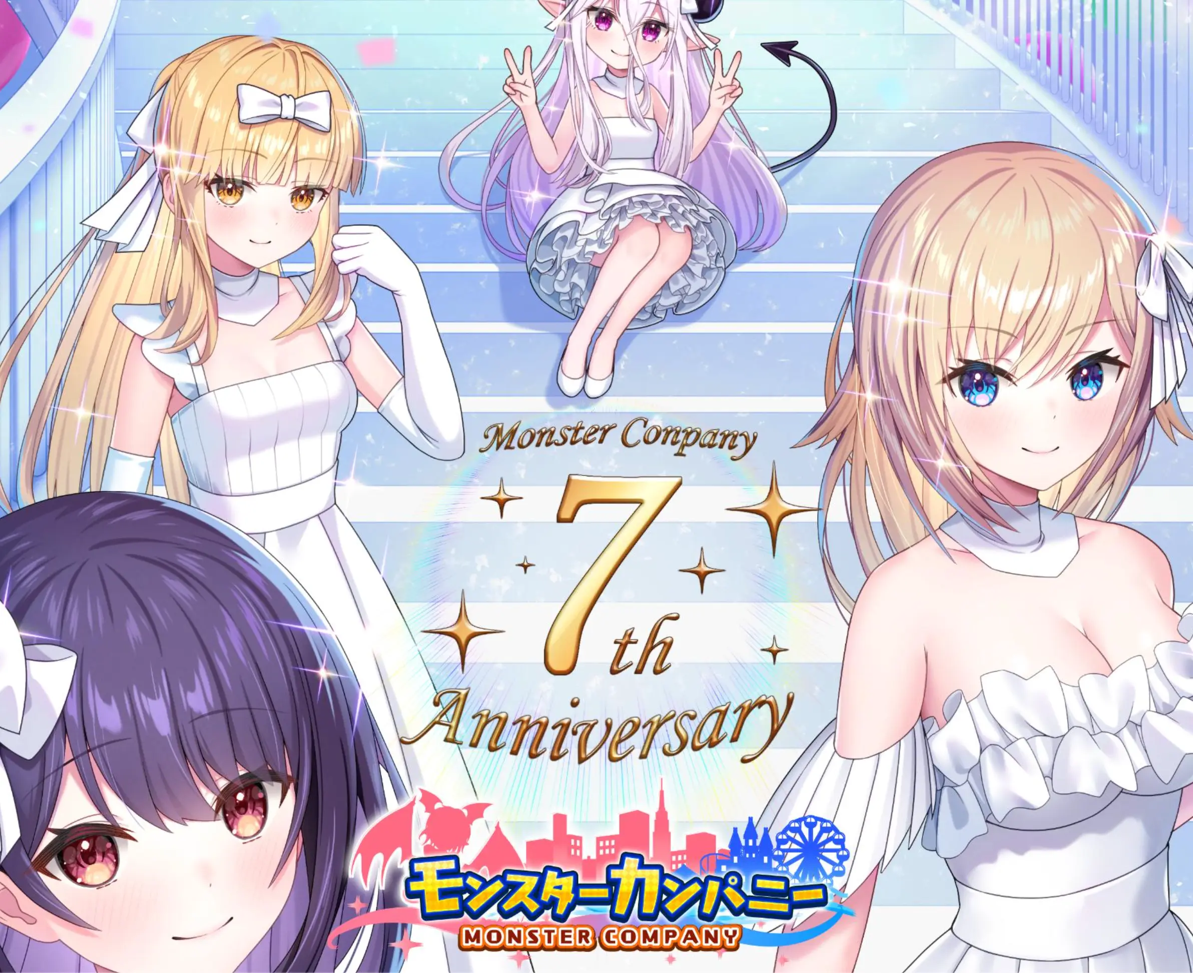 モンスターカンパニーのサムネイル